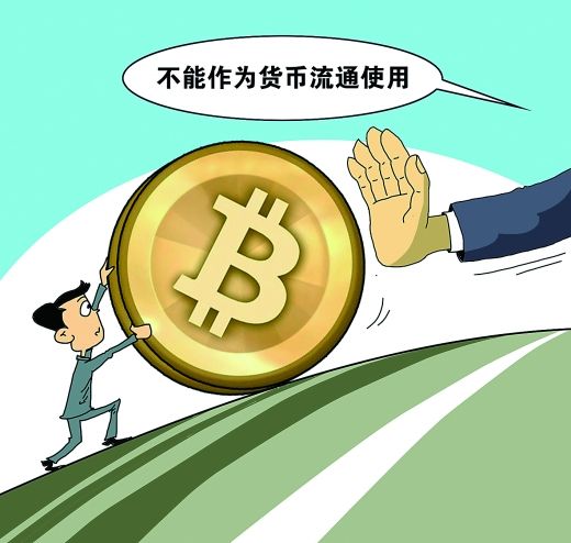 虚拟币交易所平台头像的简单介绍
