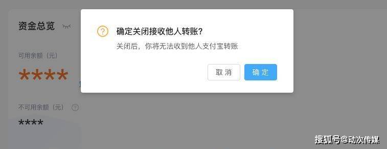 转账显示验证签名失败-转账验证签名失败什么意思