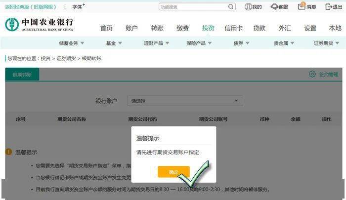 转账显示验证签名失败-转账验证签名失败什么意思