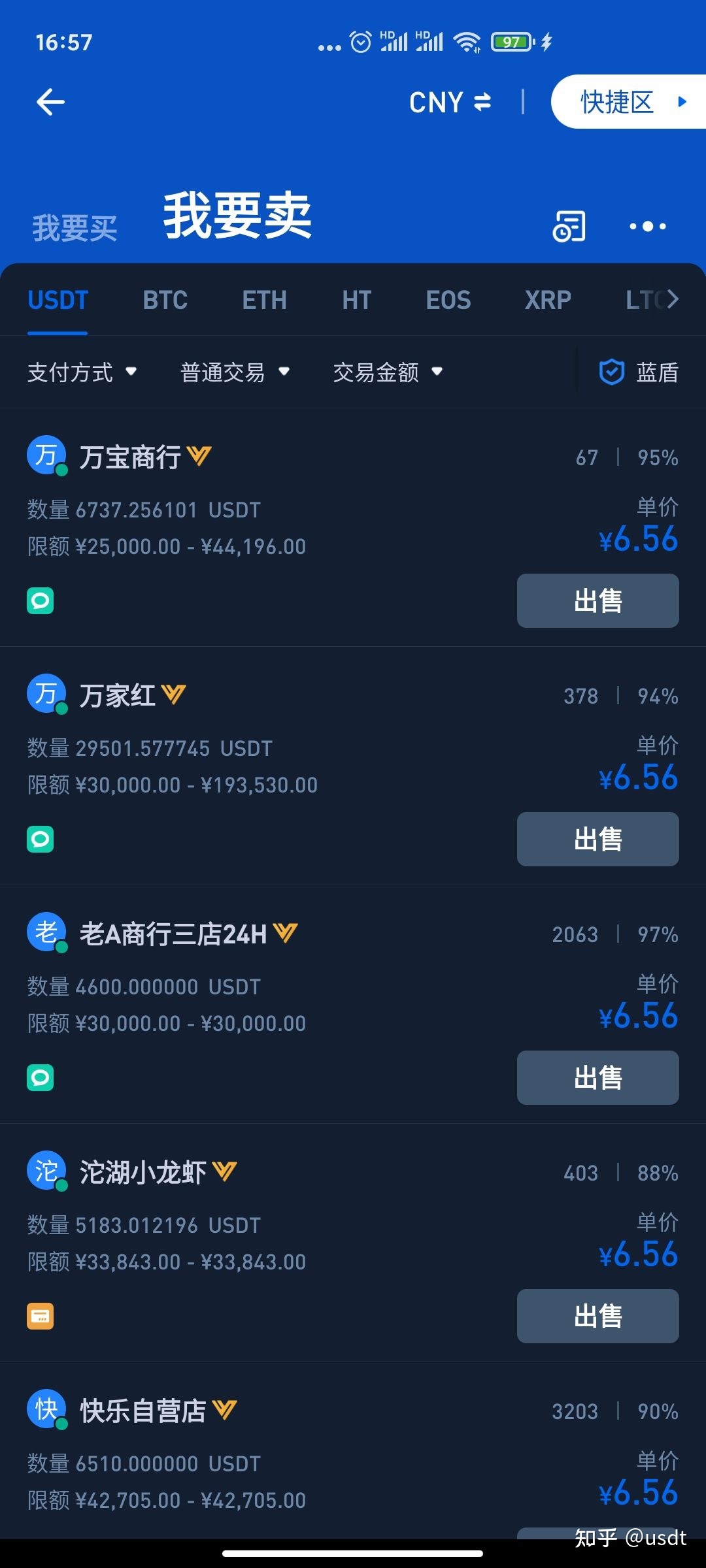 泰达币汇率是否与美元一样-泰达币汇率是否与美元一样高