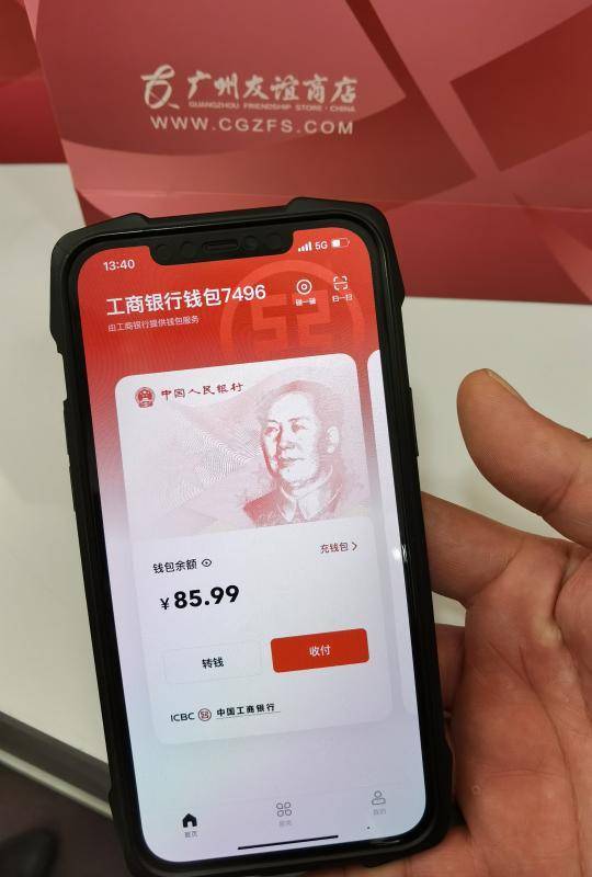 小狐狸钱包添加波场链-小狐狸钱包添加波场链教程