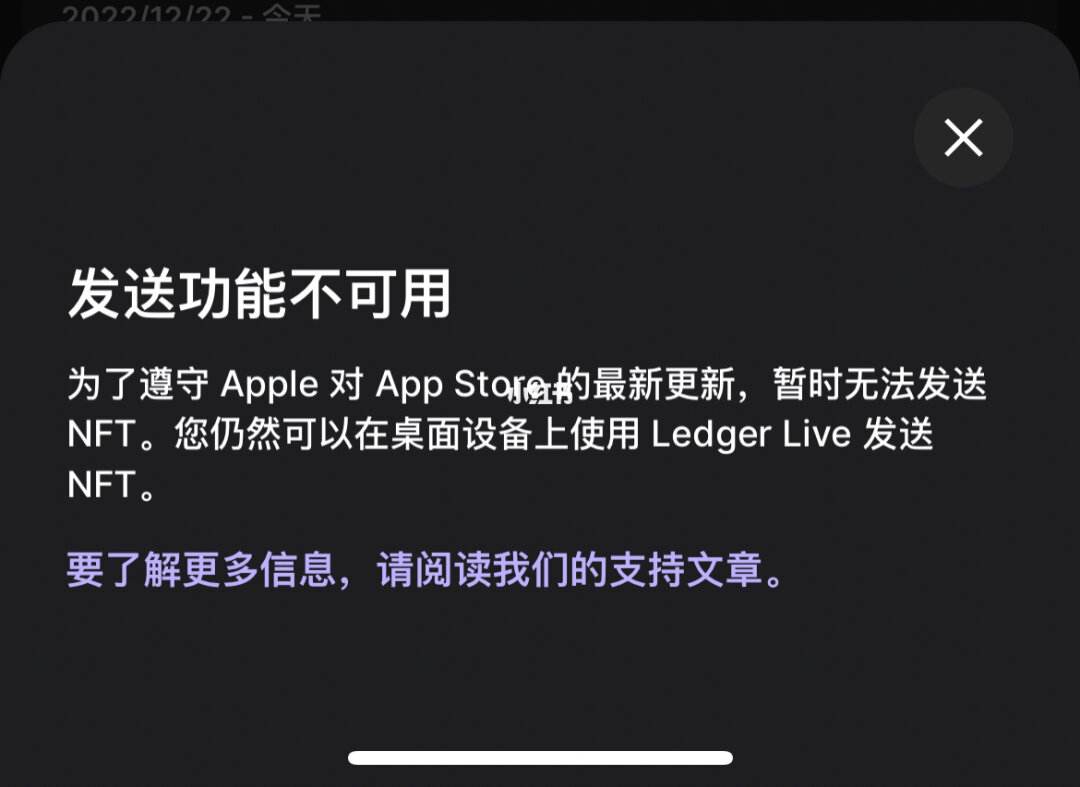 冷钱包app是哪个国家的的简单介绍