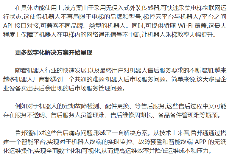 免费梯子app大全-免费梯子app有哪些