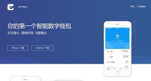 imtoken的币怎么卖-imtoken钱包怎么卖币提现