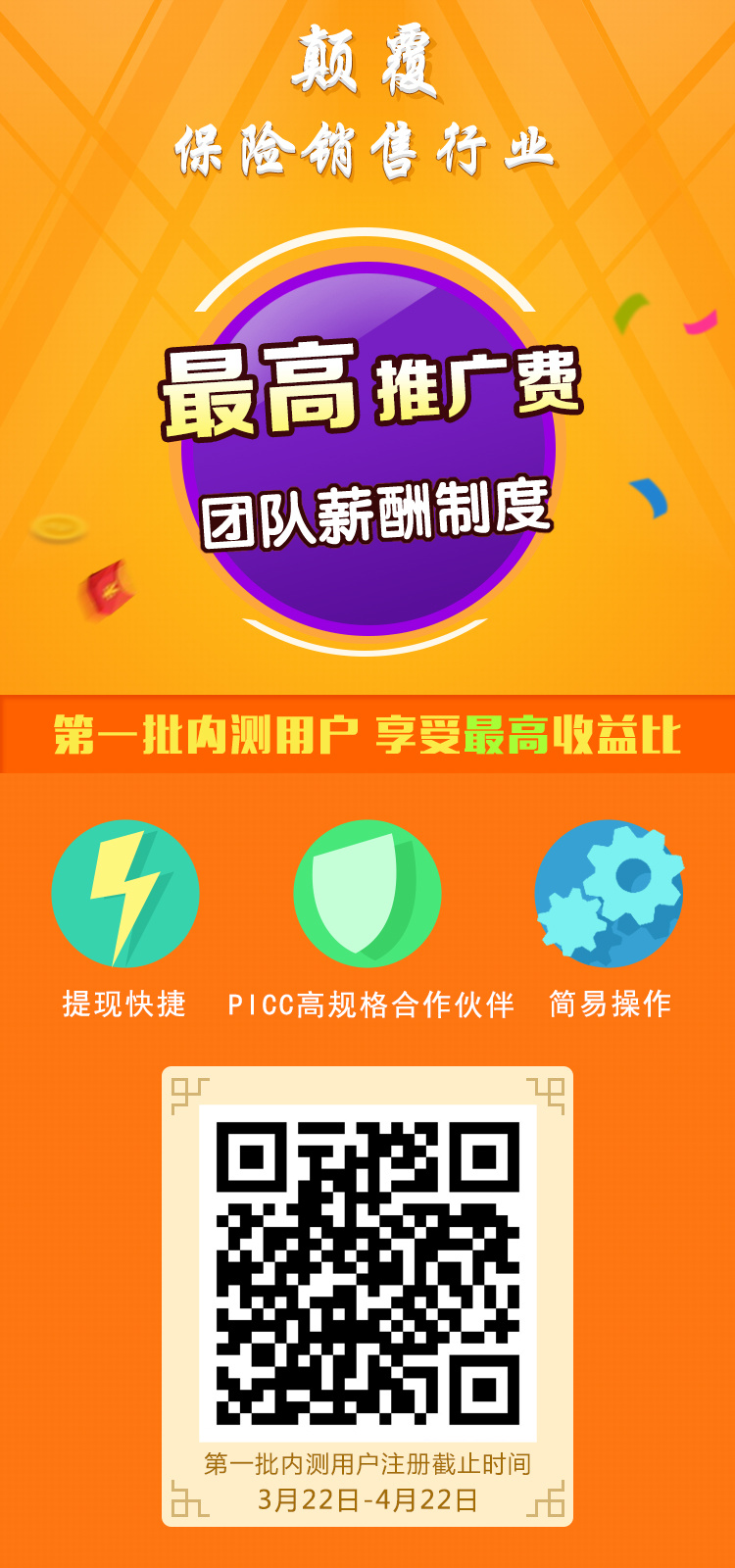 旋风app推广二维码-旋风加速app官网入口