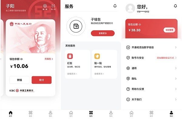 数字钱包app官方下载pT-数字钱包app官方下载每天签到在哪