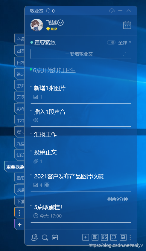 stickynotes打不开-stick fight the game打不开