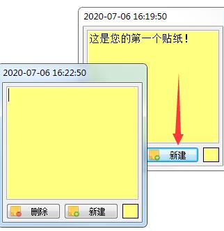stickynotes打不开-stick fight the game打不开