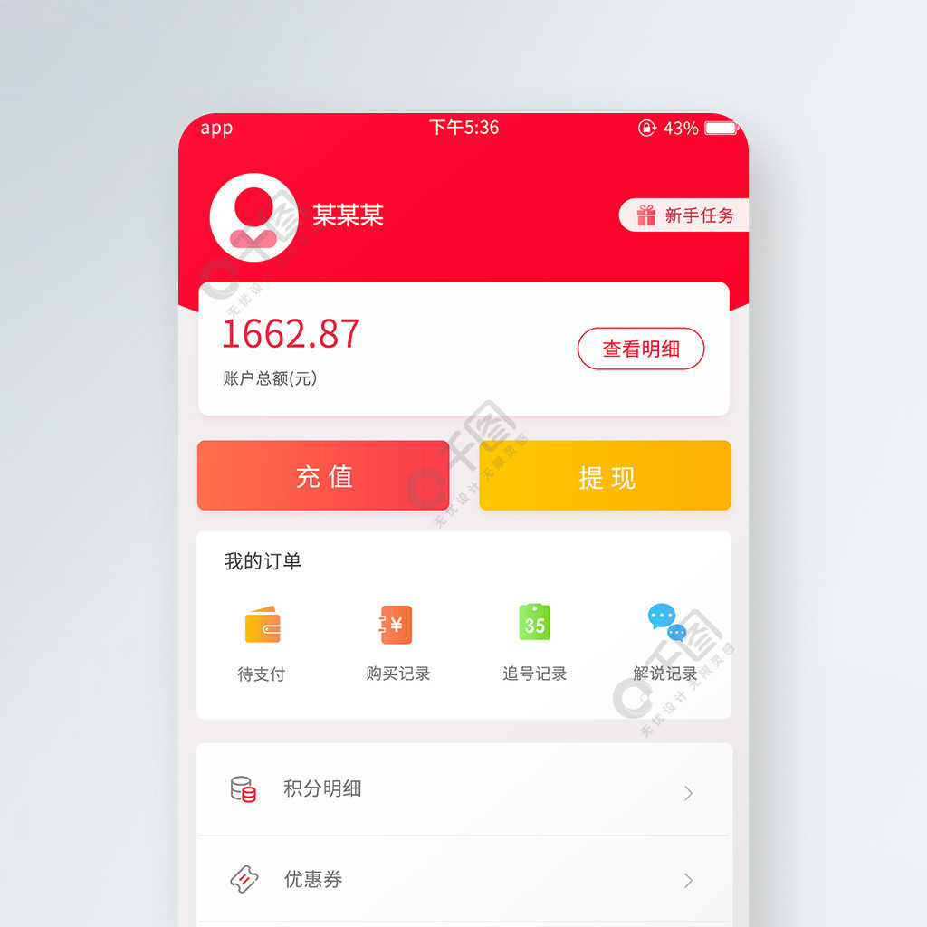 988钱包app-988钱包app官网