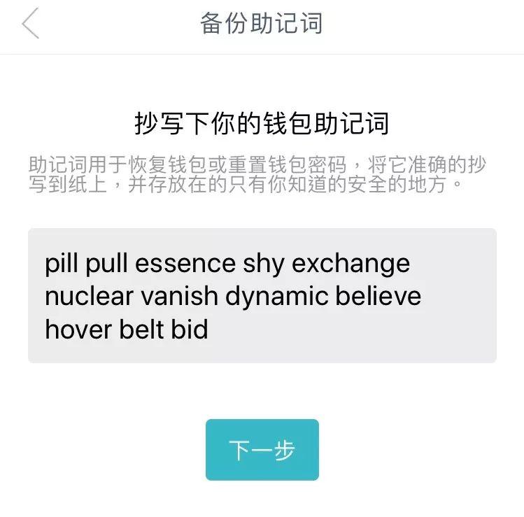 im钱包安全下载-im钱包app下载安装