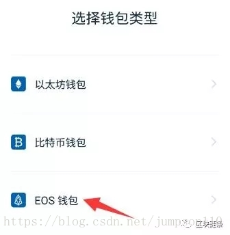 imtoken无法提现eos-imtoken里面的usdt为什么转不出去
