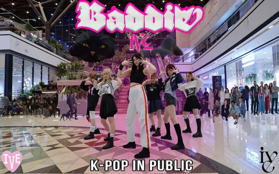 baddie舞蹈完整版-baddieive打歌舞台