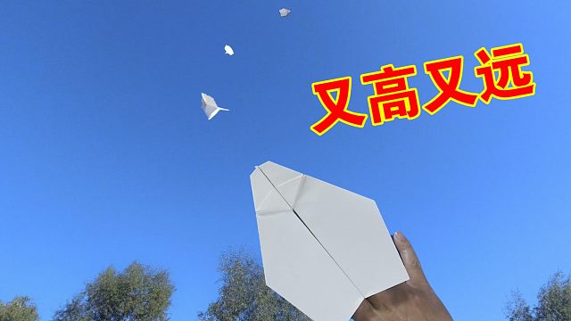 纸飞机怎么调成中文版-纸飞机怎么设置中文模式
