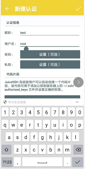 手机远程vps软件下载教程-手机远程vps软件下载教程视频