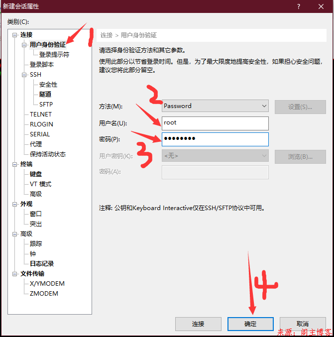 手机远程vps软件下载教程-手机远程vps软件下载教程视频