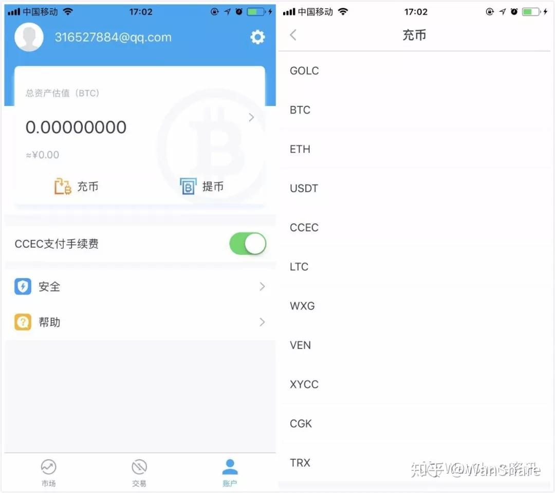 虚拟币交易app下载安装-开发一个区块链app多少钱