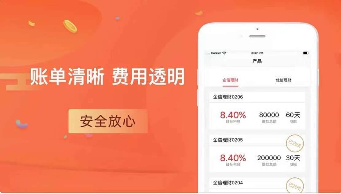 有信钱包谁用过-有信钱包真他妈坑