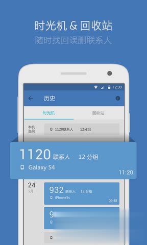 详细阅读:下载qq免费安装正版-下载免费安装正版手机版官网 下载qq免费安装正版-下载免费安装正版手机版官网