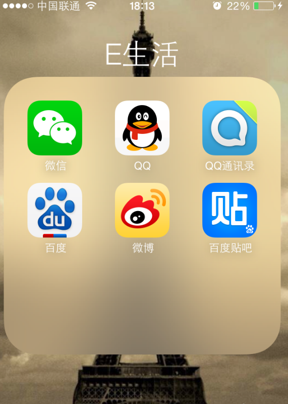下载qq免费安装正版-下载免费安装正版手机版官网