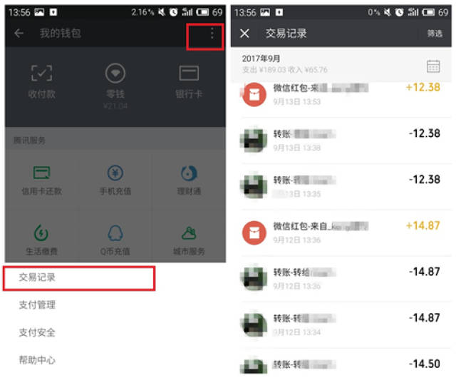 钱包账单怎么全部删除-怎样一次性删除钱包里的所有凭证