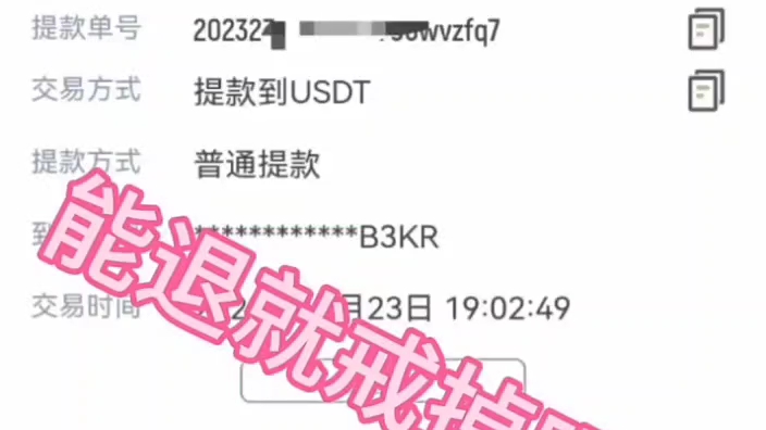 易币付-数字货币支付工具-易币付数字货币支付工具安全吗