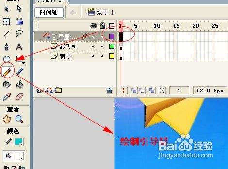 纸飞机怎么转中文版-纸飞机转换中文怎么弄