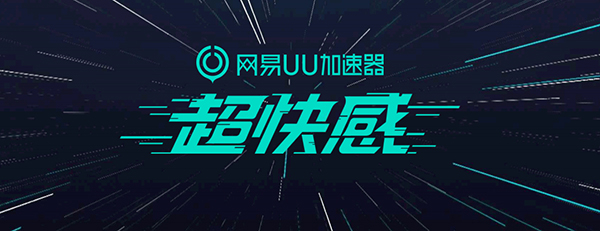 免费送一小时的加速器-每天免费领取一小时的加速器