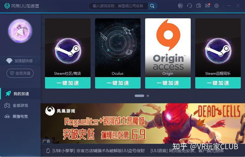 免费加速器可靠吗知乎-免费加速器可靠吗知乎推荐