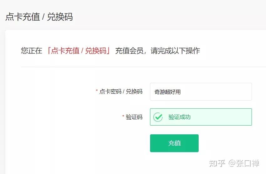 免费加速器可靠吗知乎-免费加速器可靠吗知乎推荐