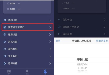 关于苹果免费加速器ios下载每天一1小时的信息