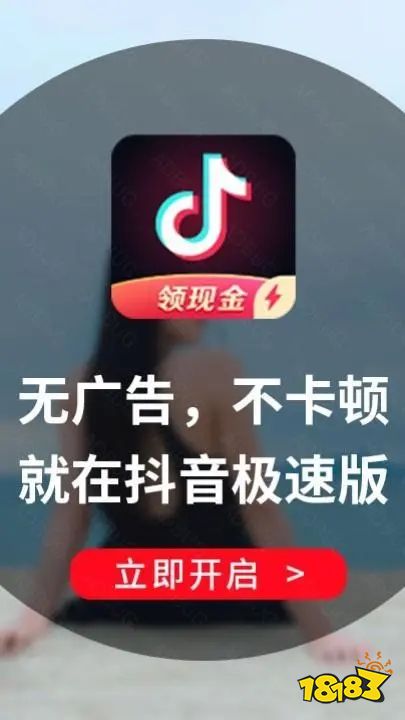 苹果手机app安装下载抖音-苹果手机app安装下载抖音软件