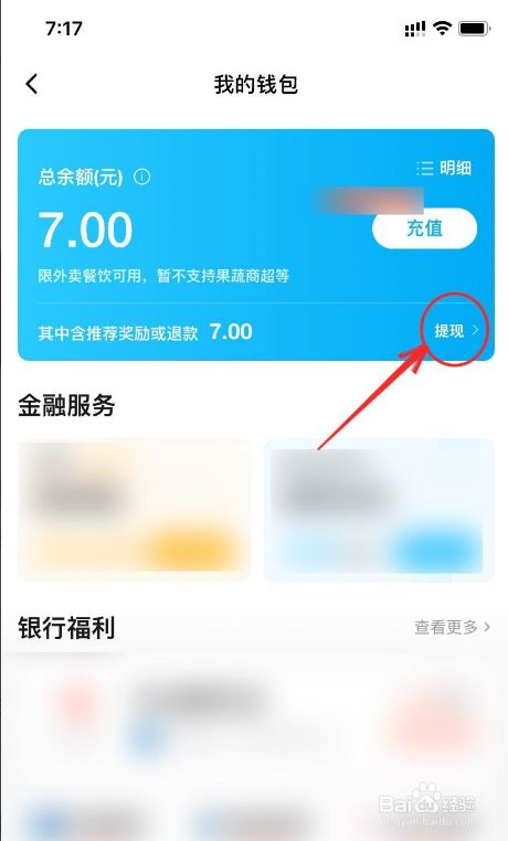 tp钱包为什么打不开-tp钱包dapp浏览器打不开