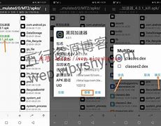 黑洞加速器app官网下载免费3小时的简单介绍