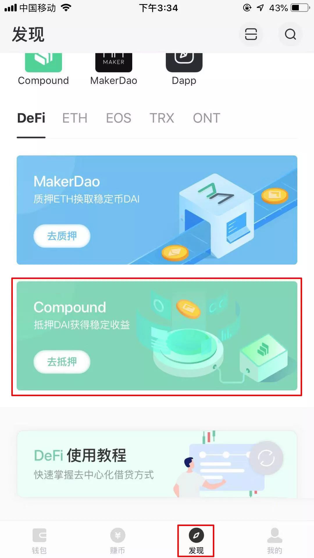 atoken钱包-atoken钱包下载