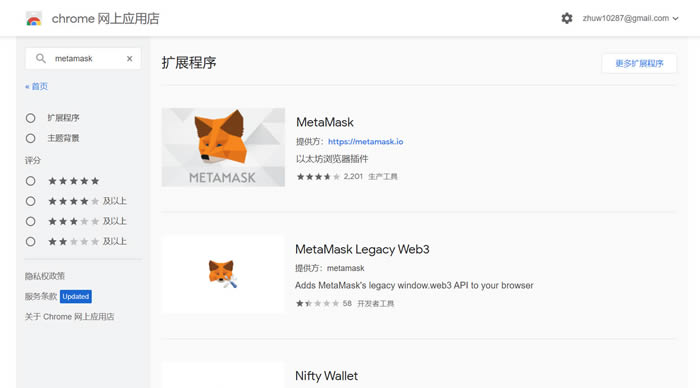 关于metamask小狐狸钱包官网22年12月8日的信息