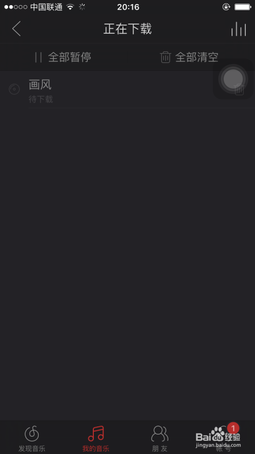 怎样下载app-华为手机怎样下载app