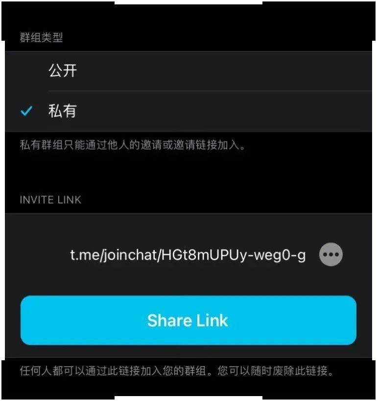 Telegram怎么解除限制-Telegram怎么解除限制内容