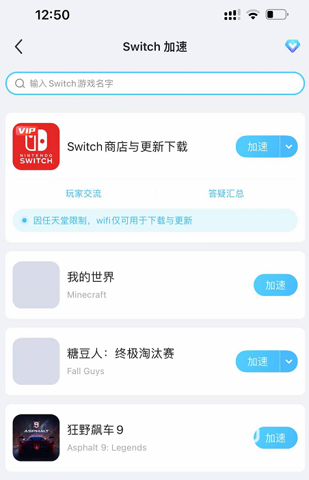 海外梯子加速器试用-外网梯子加速器app