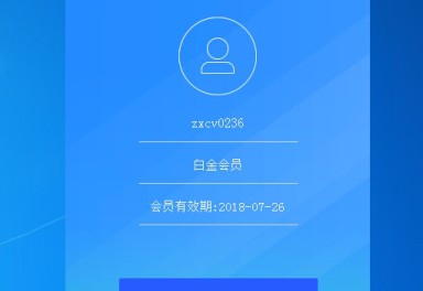 白金会员能下载加速吗-白金会员可以玩哪些游戏