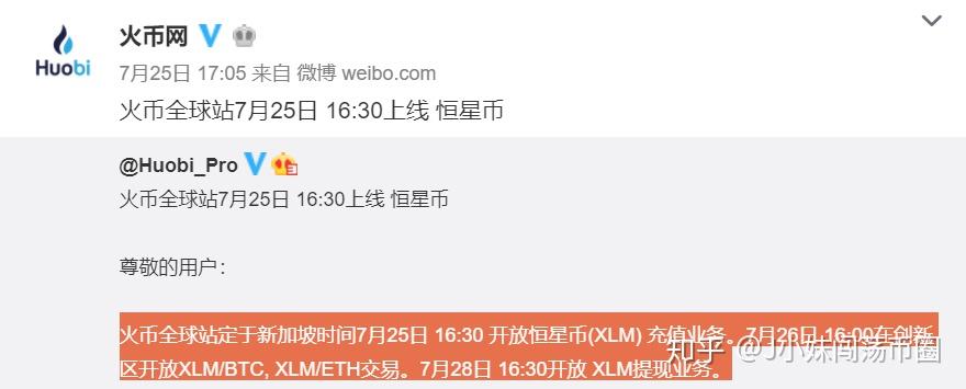 虚拟币主网上线什么意思-虚拟币上主网一般要映射多久