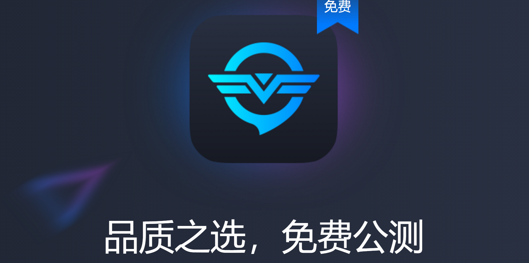 风驰加速器下载官网-风驰加速器下载官网安卓