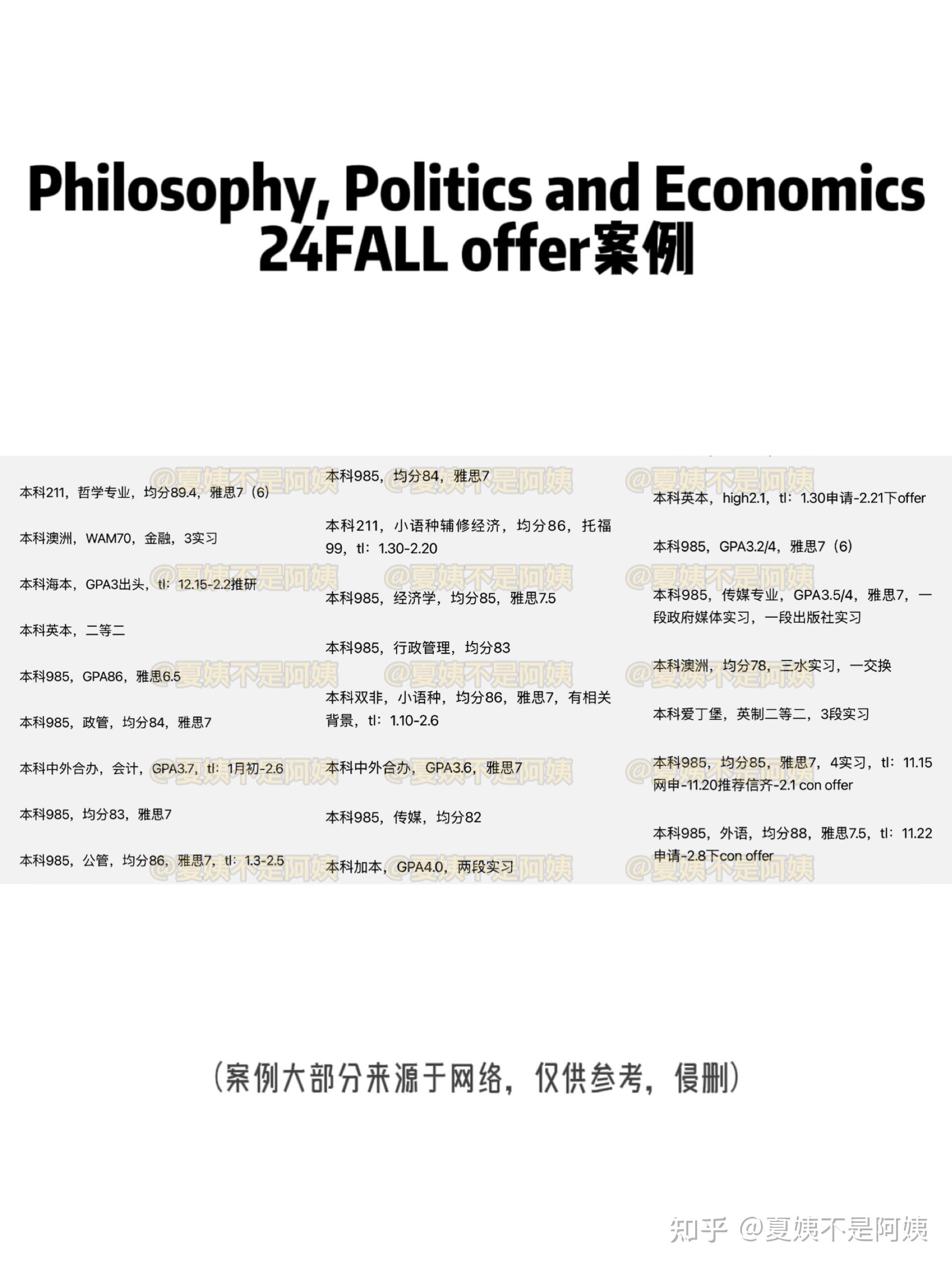 ethics是什么意思-ethics ethic