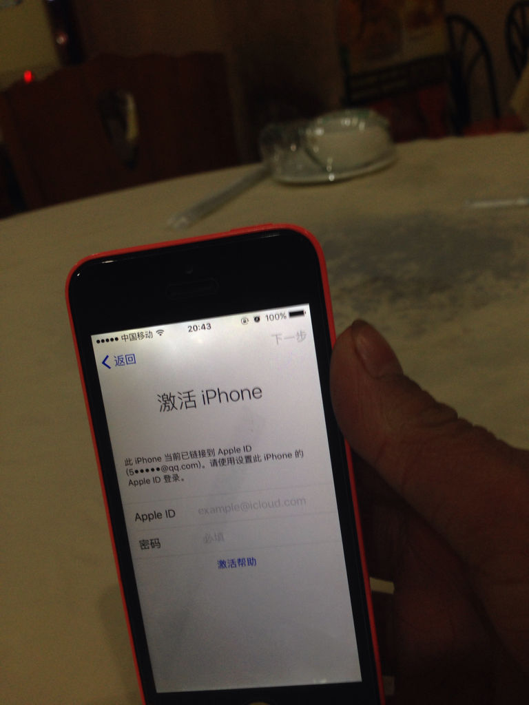 iimcom激活忘记密码-激活码忘记了id和密码怎么办