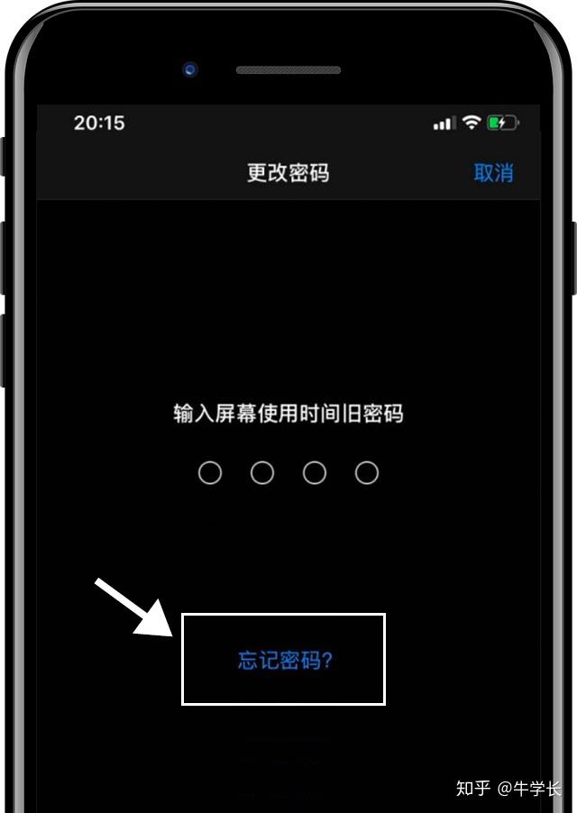 iimcom激活忘记密码-激活码忘记了id和密码怎么办