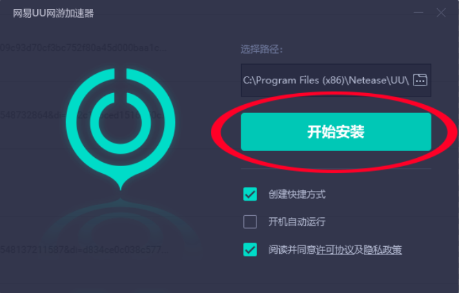 关于外网网站加速器app的信息