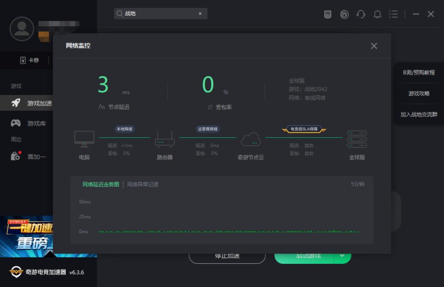 包含银河vp永久免费加速器为啥一直转圈的词条