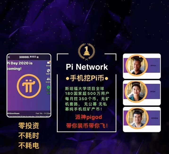 pi币600个未来能值多少钱-pi币2021年估计多少钱一个