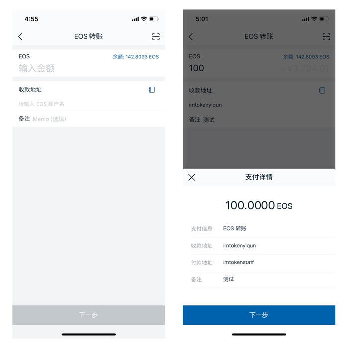 imtoken闪兑手续费-tokenpocket钱包怎么闪兑