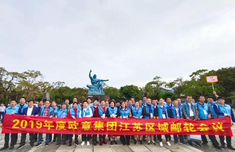 欧意集团简介-欧意集团董事会成员