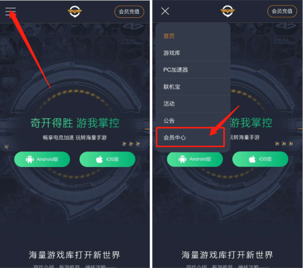 加速器梯子试用7天有效吗-加速器梯子试用7天有效吗安全吗